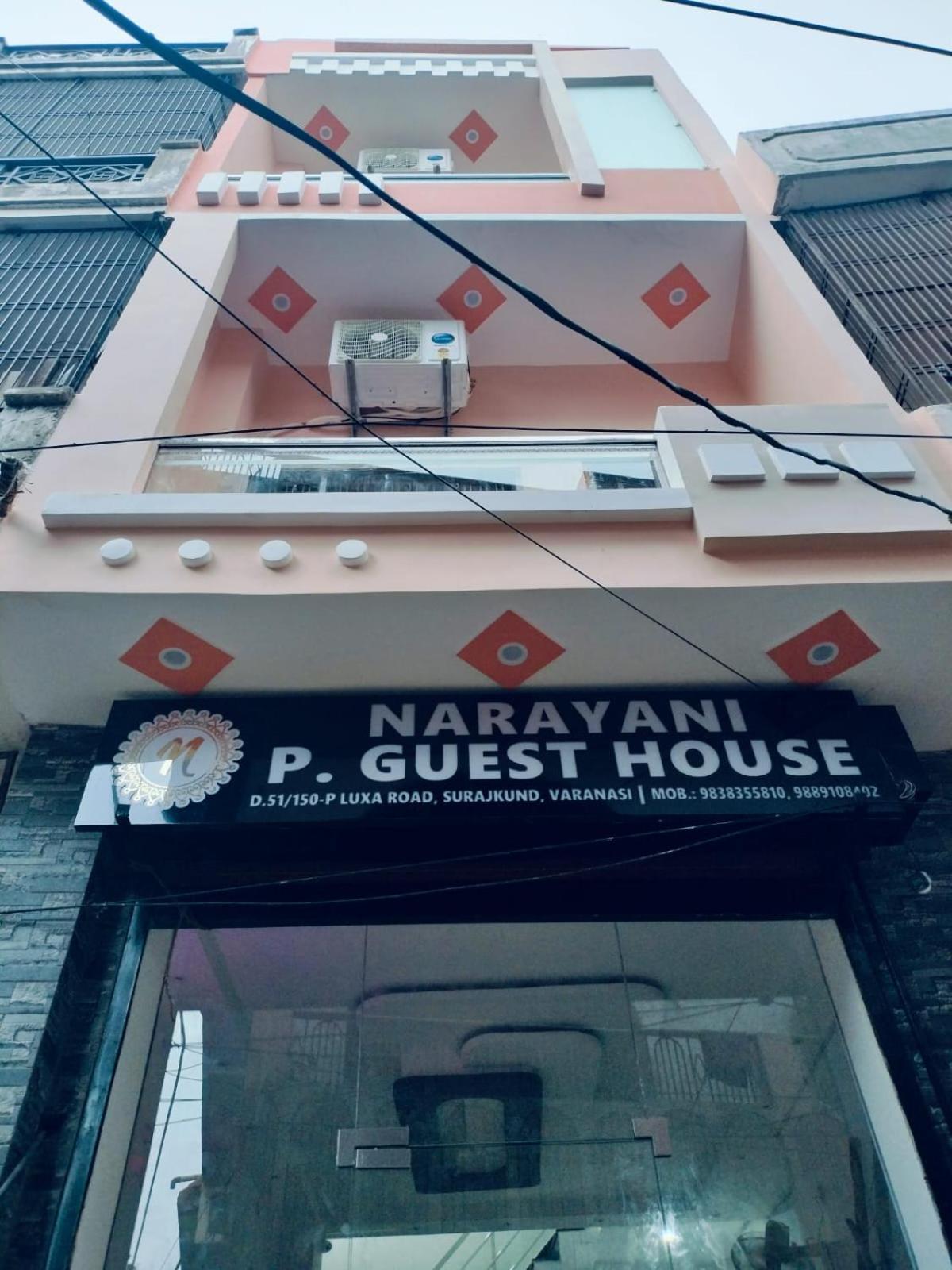Narayani Paying Guest House 瓦拉纳西 外观 照片